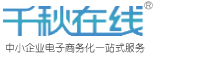 四川久大制鹽有限責任公司